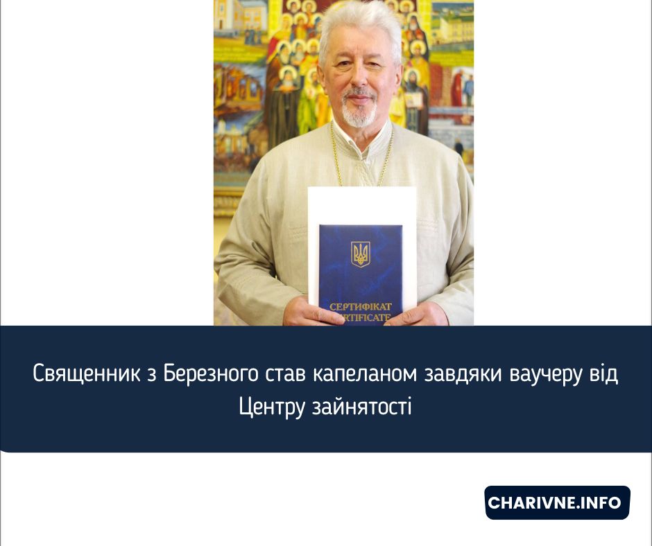 Фото ілюстративне
